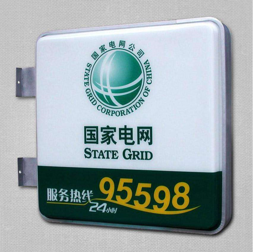 怎样才能生产出较为精美的吸塑灯箱？