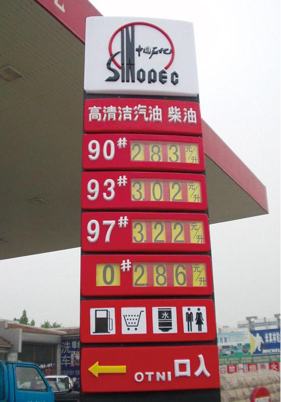 上海捷耐LED厚片吸塑灯箱凭什么可以取代霓虹灯？